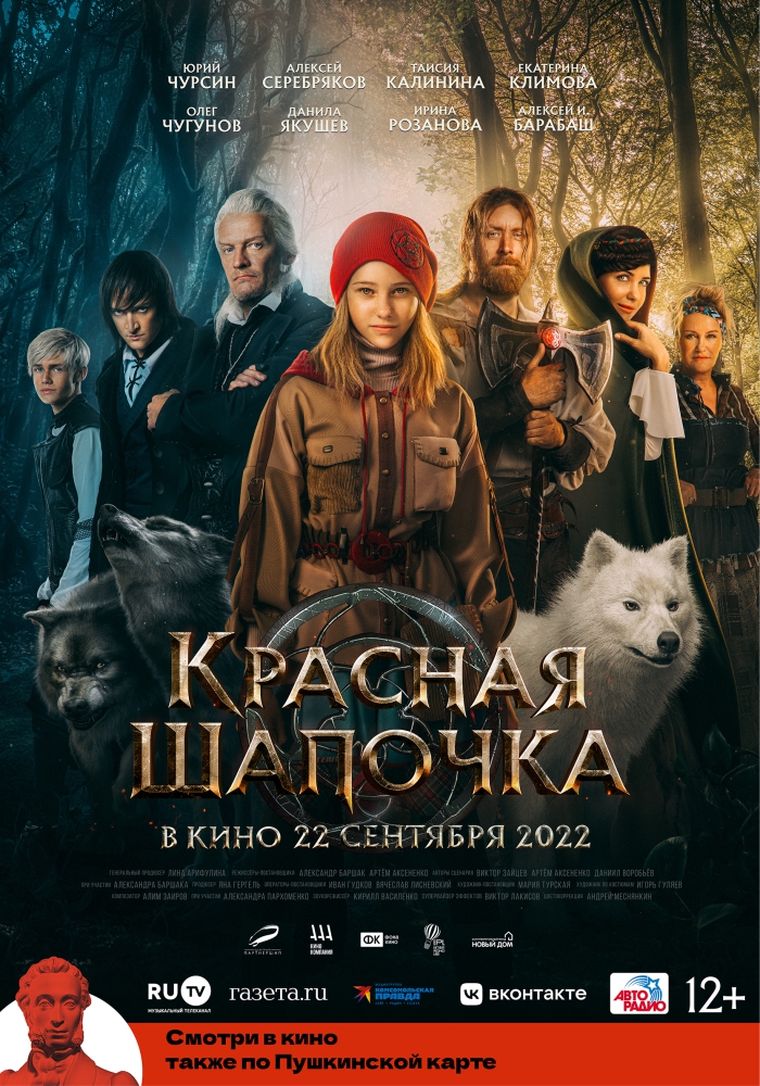 Афиша кино Минск АртКинотеатр