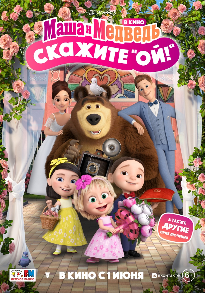 Афиша кино Минск АртКинотеатр