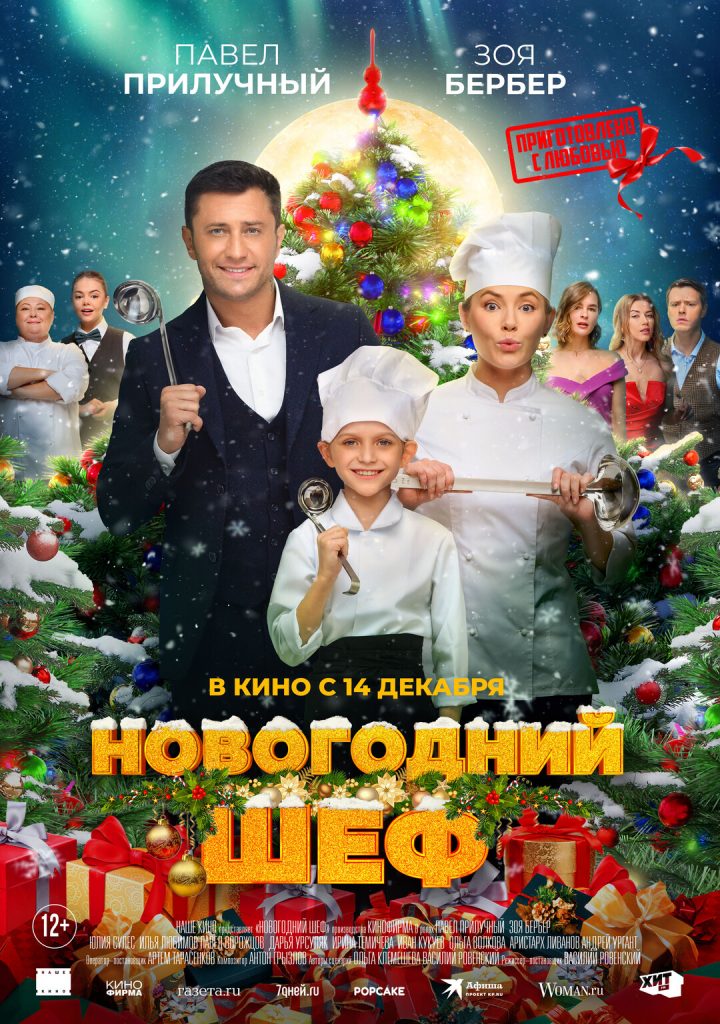Афиша кино Минск АртКинотеатр