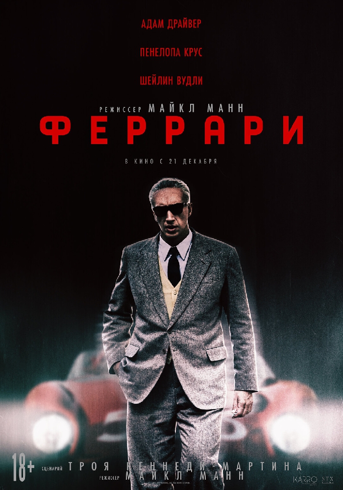 Афиша кино Минск АртКинотеатр