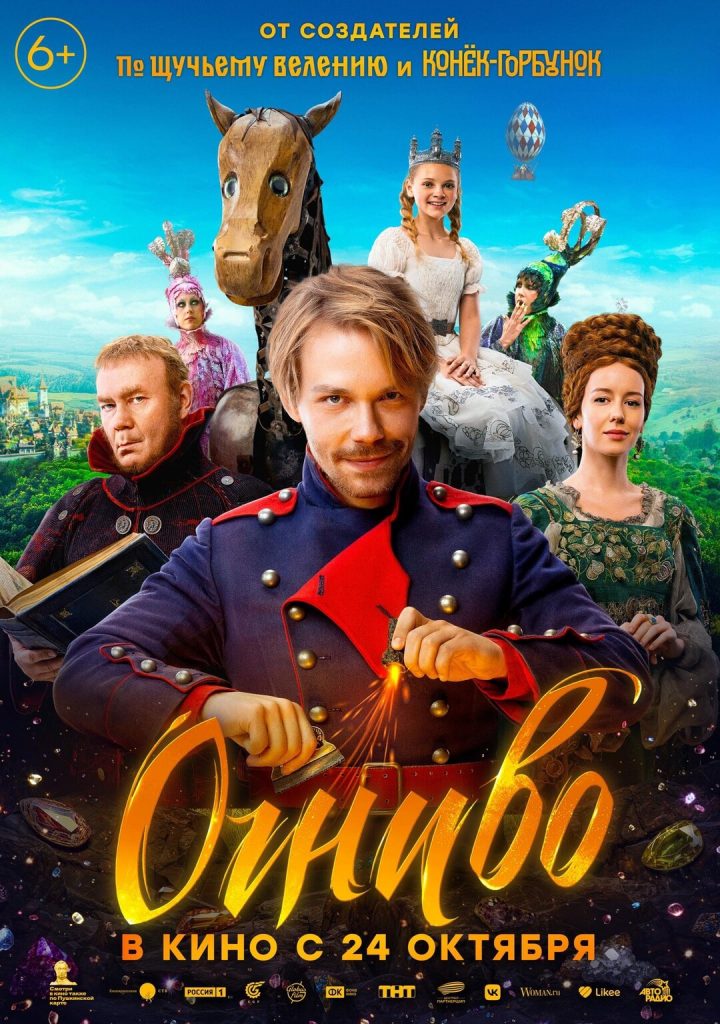 Афиша кино Минск АртКинотеатр